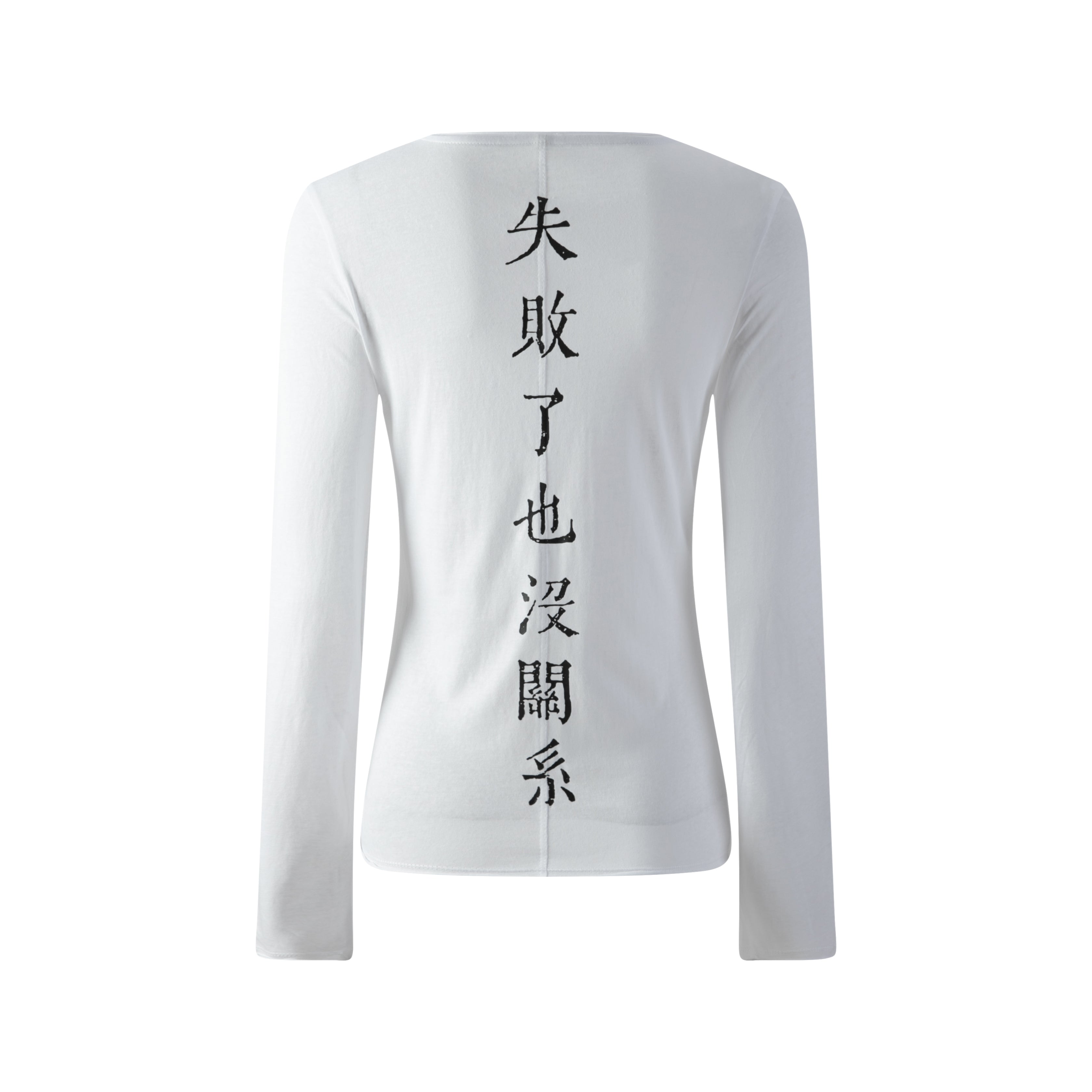 LONG T "failing is fine"