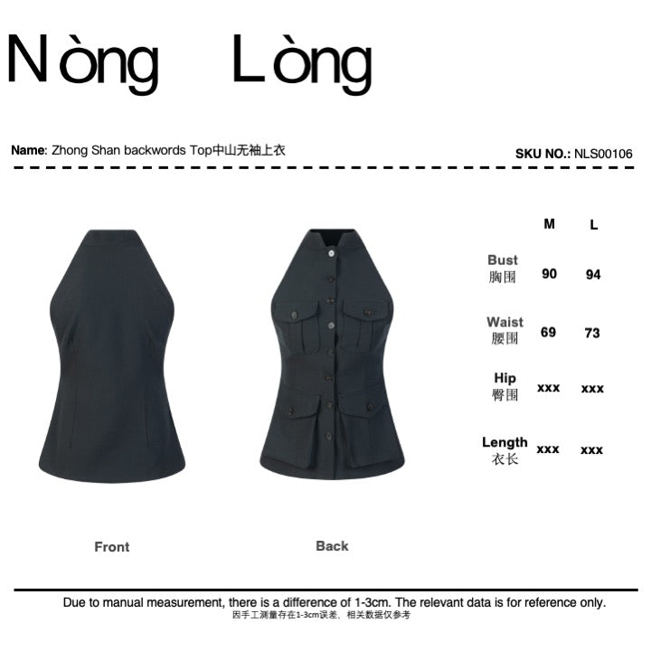 Backwards T " ZHONG SHAN"